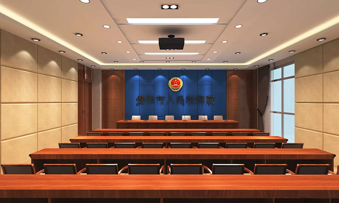 检察院办公室会议室装修设计效果图